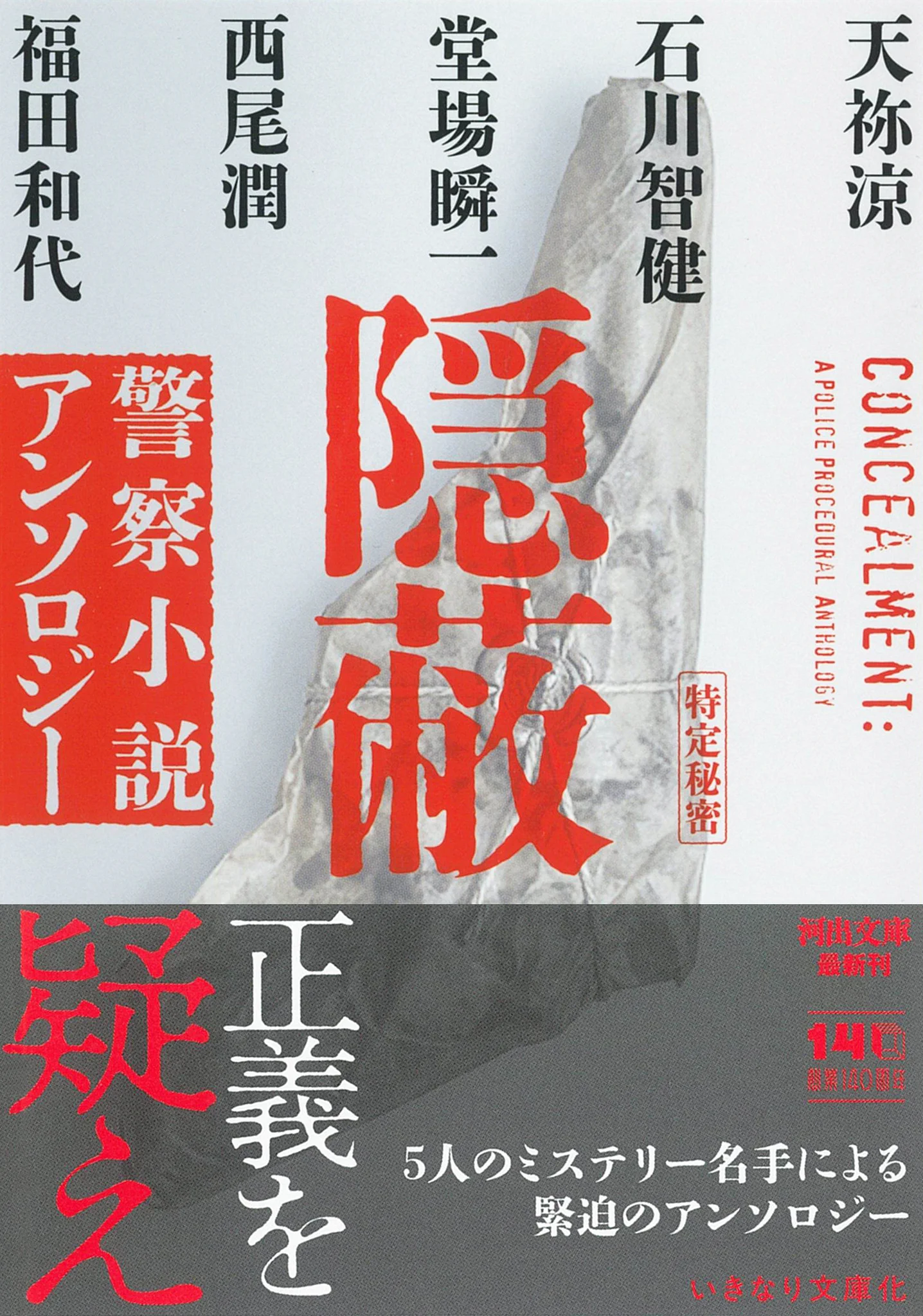 雑誌 スピン／spin（秋から「真夜中のほん」シリーズスタート