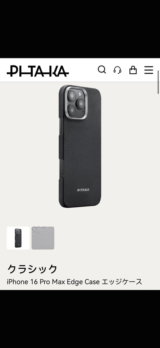 HR__331's tweet photo. @PITAKA_Japan 一択 https://t.co/e38B3QrFBa