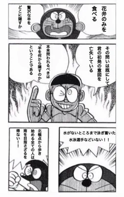 瀬見 on X / X