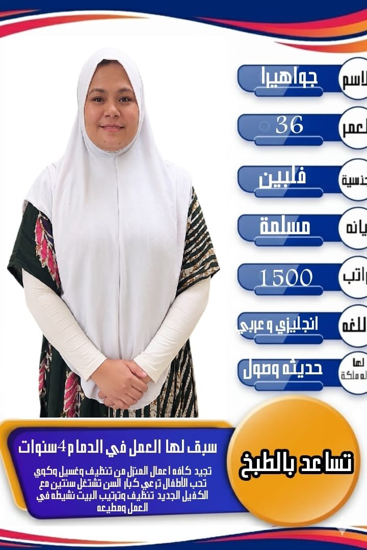 eprcsa's tweet photo. #النصر_جامبا_اوساكا
 #ترمس_روز345
#النصر_الهلال 
 #الديربي_اقوي_مع_زينكو
#عاملات للتنازل #خادمات للتنازل #شغالات للتنازل #للتواصل واتسابhttps://t.co/fexpTYm8YR https://t.co/Z6Z6ZjVrav