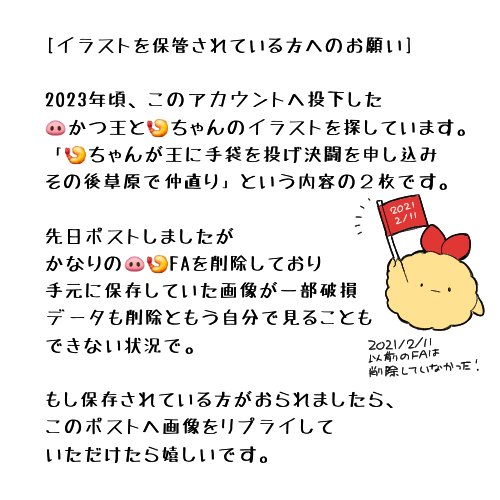 eheh69str's tweet photo. 🐽👑に便乗してお願いです。ただもう一度見たいだけなのですが何卒 https://t.co/cfZeM4KwiB