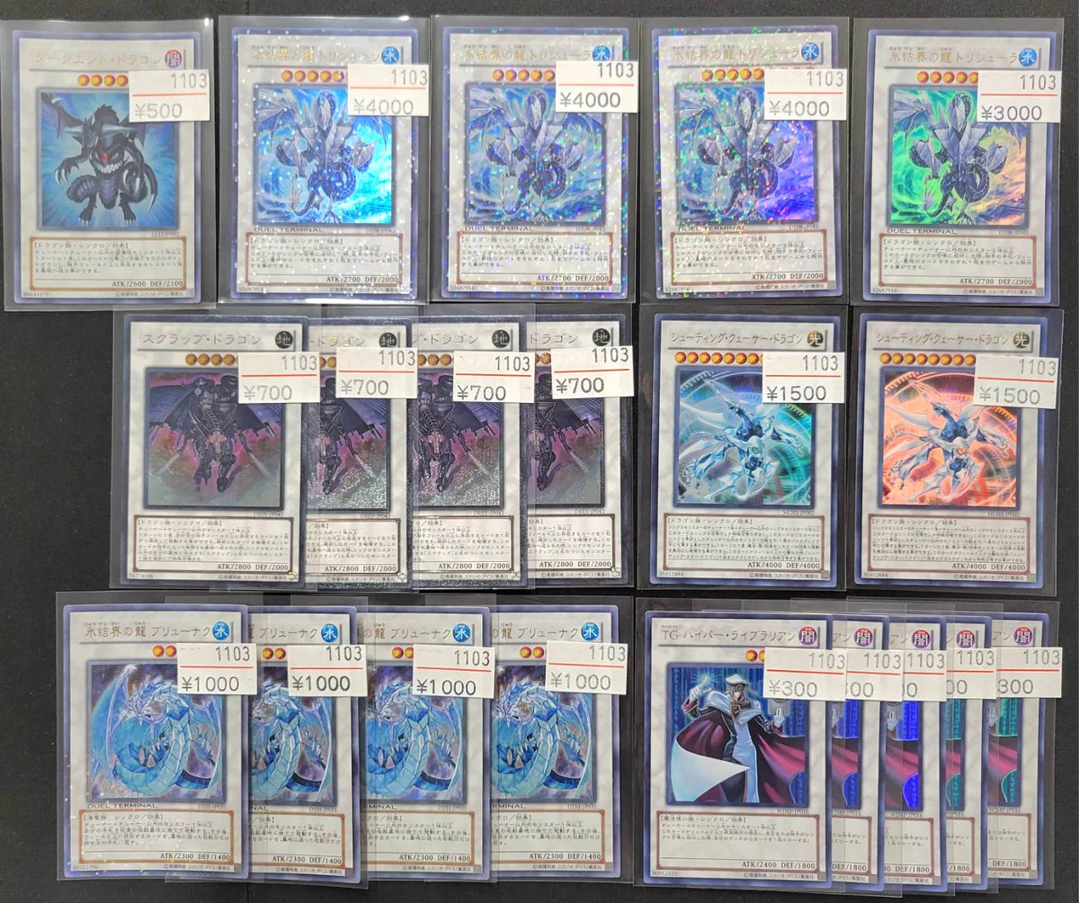 エルドラージ　デッキパーツ レトロカード専門店エルドラード 遊戯王・デュエマ館 on X: 