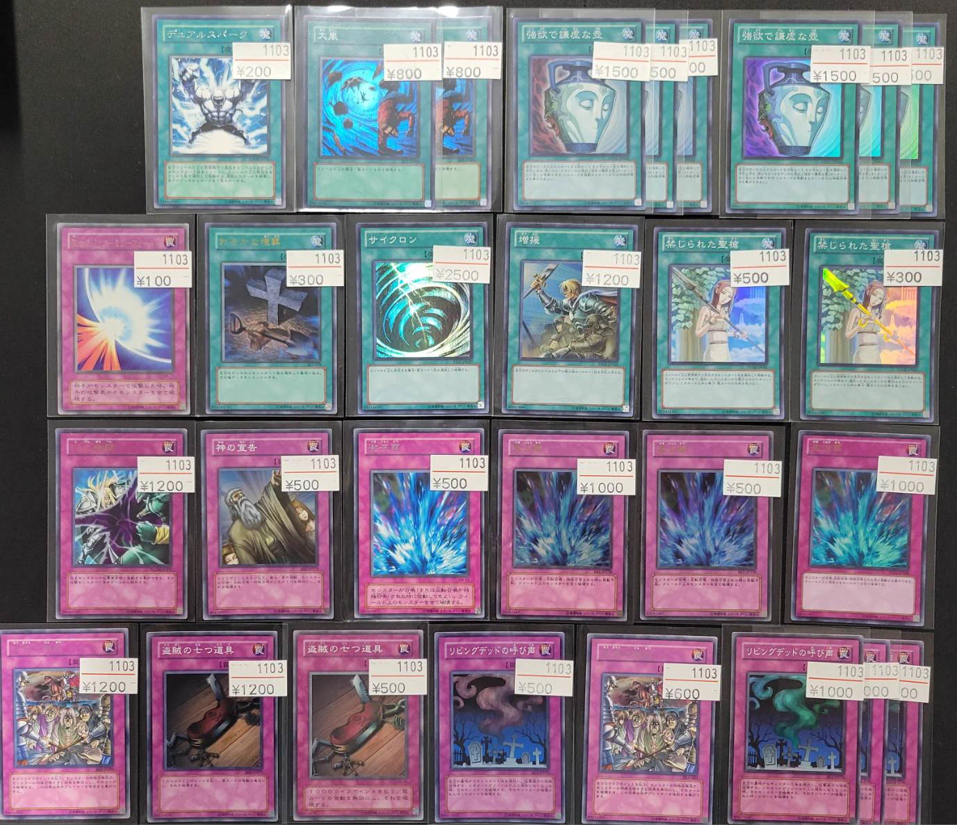 エルドラージ　デッキパーツ レトロカード専門店エルドラード 遊戯王・デュエマ館 on X: 