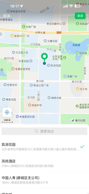 7U4N_'s tweet photo. 许愿一个在枣庄 真诚不口嗨的男孩子 有这样的宝宝举个爪爪哦 #枣庄 https://t.co/jdnKhjHGJg