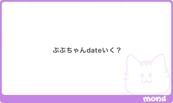 mimi✿プロフ確認お願いしますページ HR2tk2ibsAEOaPw?format=webp&