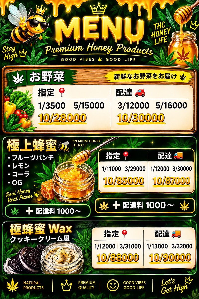 jaanrafa's tweet photo. プーの部屋‼️

🥦🍯安いです！お試しください
東京/都内/23/渋谷/新宿/中野/文京/豊島/台東/千代田/中央/港/江東/墨田/荒川/足立/葛飾/江戸川/北/板橋/草加八潮杉並/世田谷/目黒/品川/大田/区/麻布/六本木/錦糸町/手押し https://t.co/BQPgDYAMo4