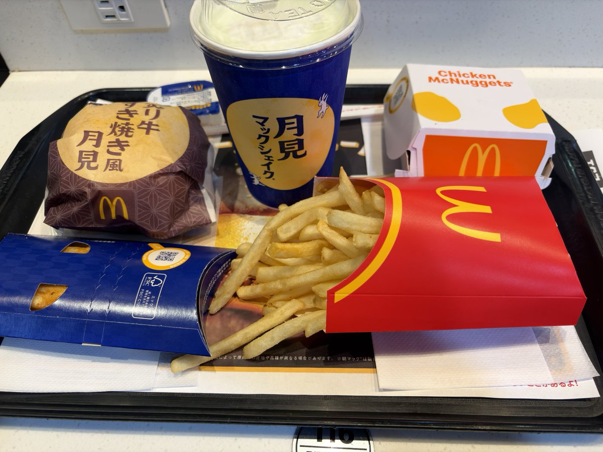 nagare9903's tweet photo. 本日の夕飯
今年の月見ウマくて何回も食べてしまう… https://t.co/IUHe3we43R
