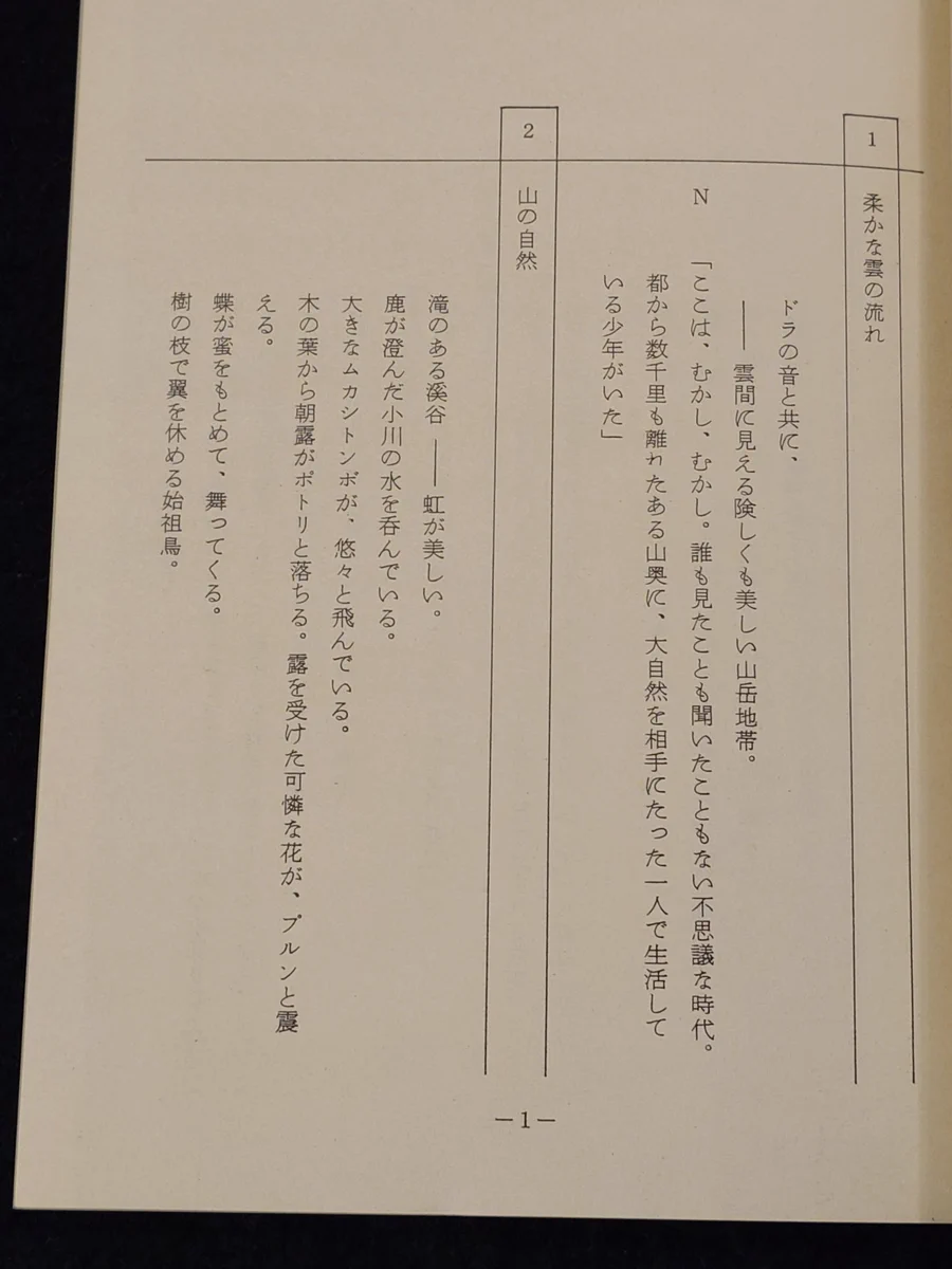 兎月屋書店 on X: 