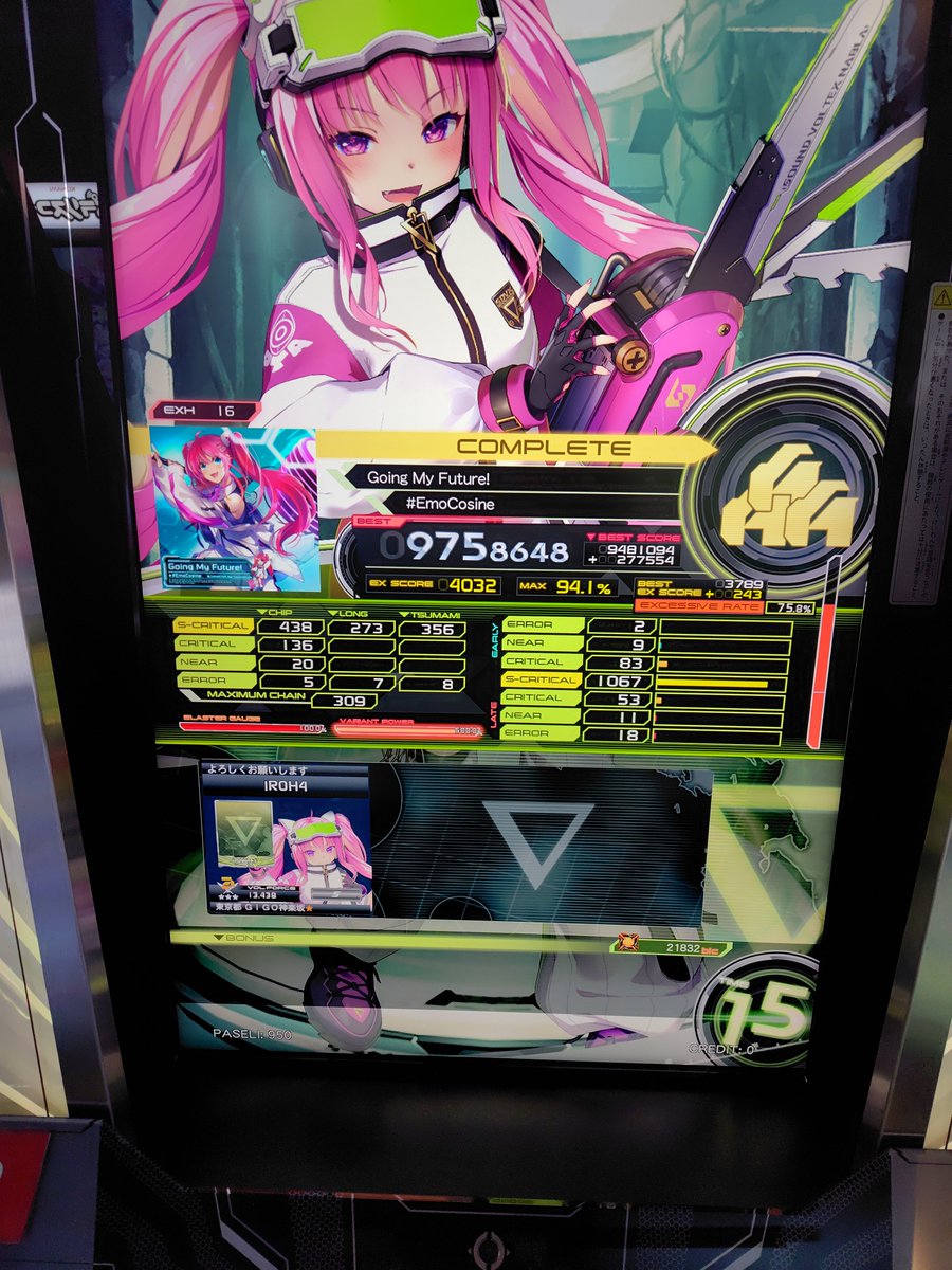Ir0hani__H0het0's tweet photo. Going My Future 赤鳥！！16初鳥！！

鳥+寸出たけどなんか伸びなくなって終わった！！！！！！ https://t.co/qpLpKTviuF