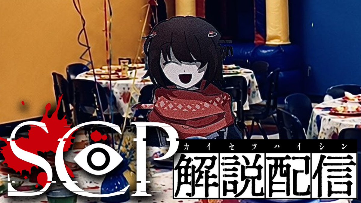 mashiro2434's tweet photo. 0時半 SCP - 胸糞悪いSCPをみる配信
https://t.co/kFRAPqFYV7 https://t.co/DplSxwnip2