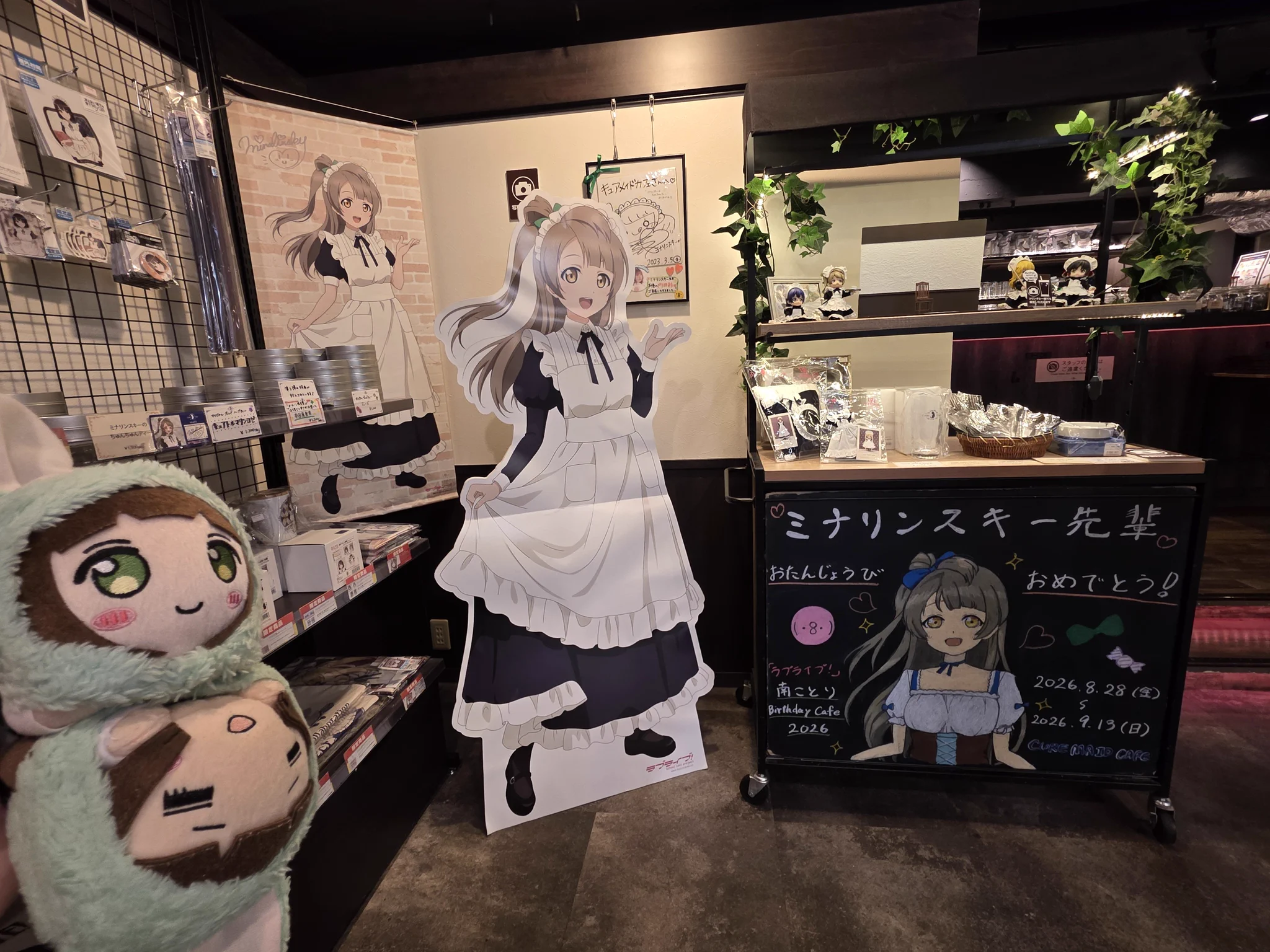 ねむ様へ♥4月末 ねむ@9/21広島 (@nemu12150) / X