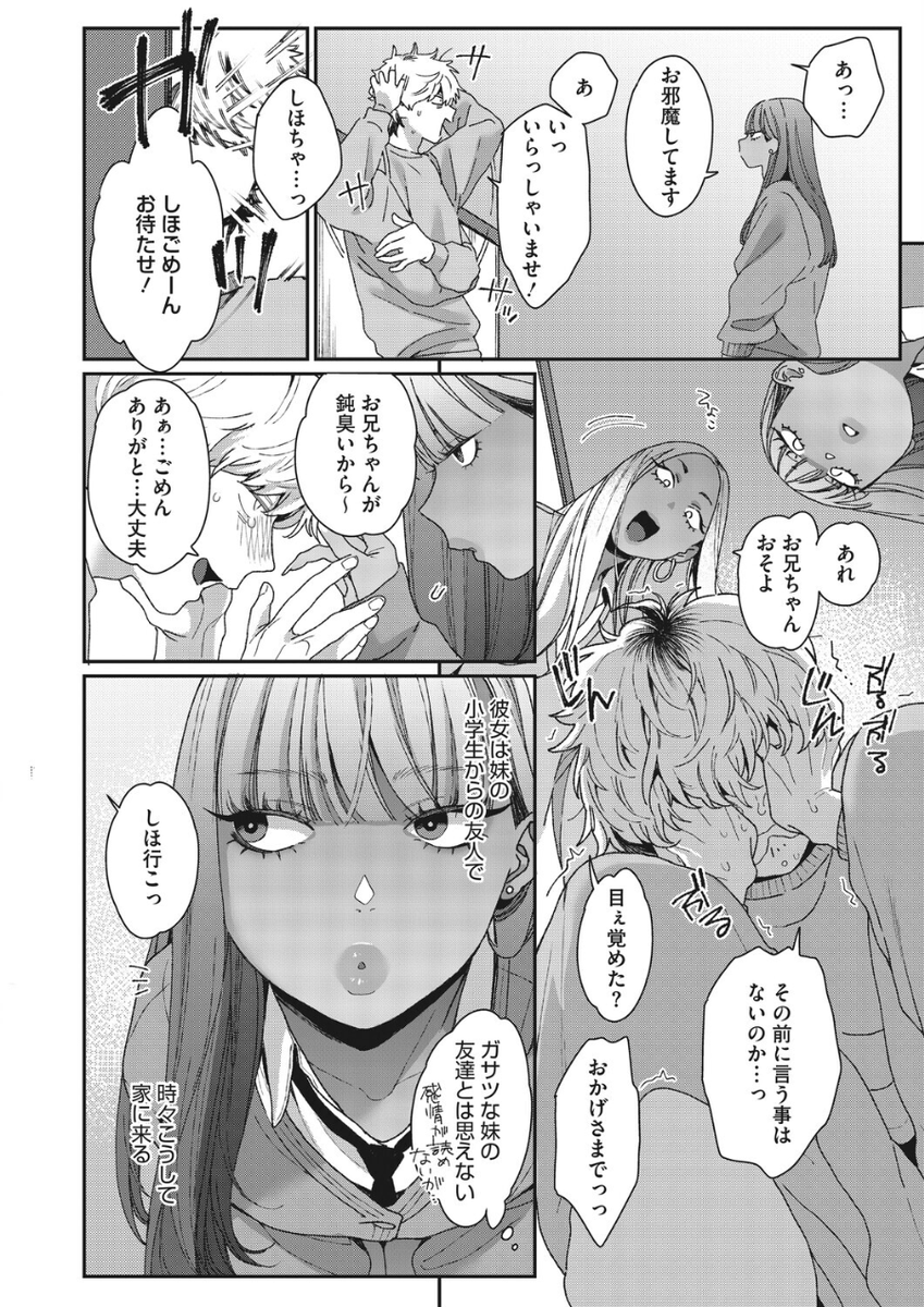 enunjaccha1983's tweet photo. この見た目でかなり真面目
1/2 https://t.co/Ve2lgQmShC