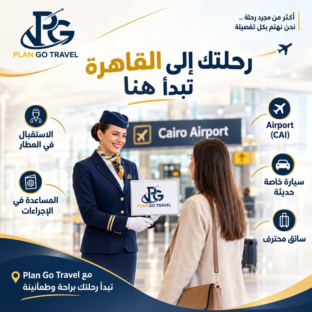 Plangocairo's tweet photo. لأن السفر ليس مجرد وجهة بل أسلوب حياة
​نعدُك برحلة تتناغم فيها الراحة مع الفخامة في مصر
من استقبال يُشعرك بالترحاب فور نزولك، إلى أجنحة فندقية تطل على أجمل مشاهد النيل
​اجعل زيارتك القادمة للقاهرة تجربة استثنائية مع Plan Go Travel
تواصل معنا الآن للحجز والاستفسار
+201001652688 https://t.co/qjtliBTxSj