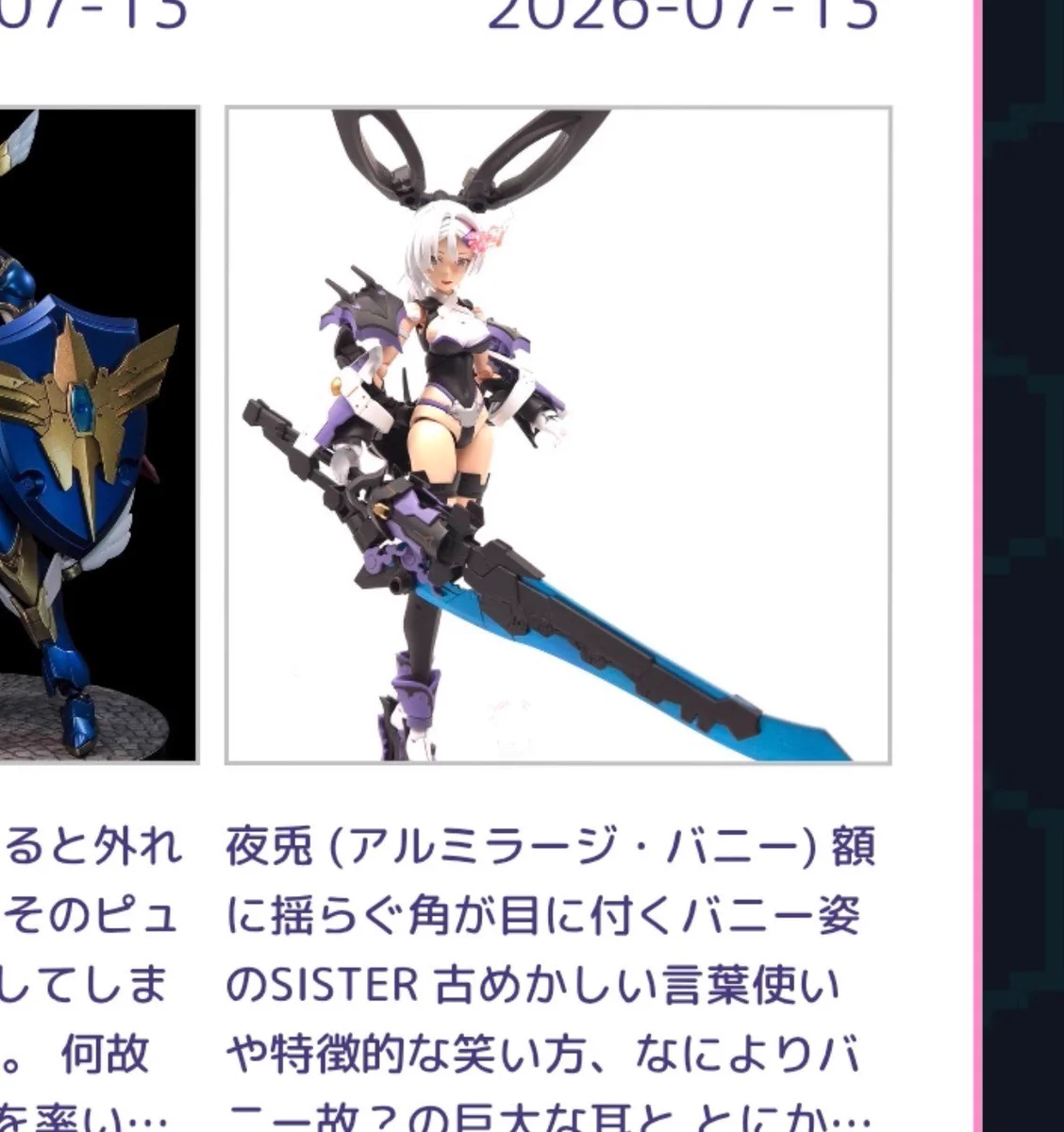 あやまる あかまる。 on X: 