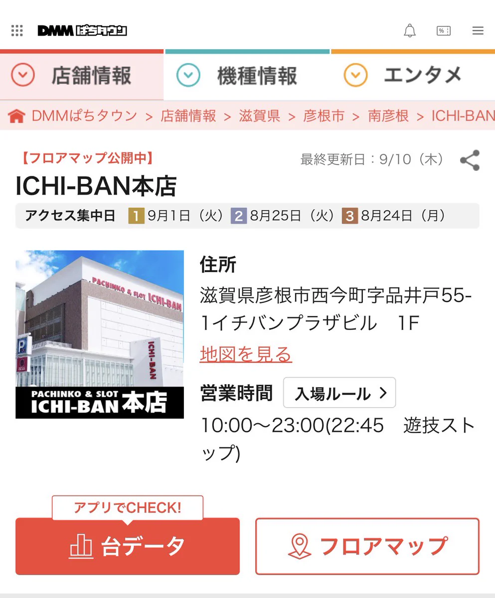 HR2ueKdaMAA1Jpy?format=webp&