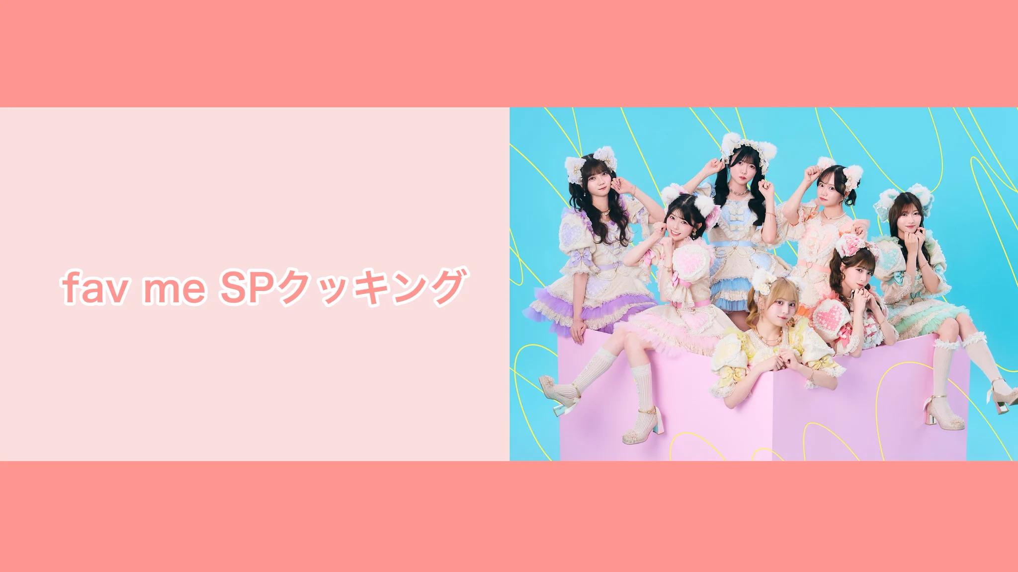 NATSLIVE【公式】 (@NATSLIVE_app) / X