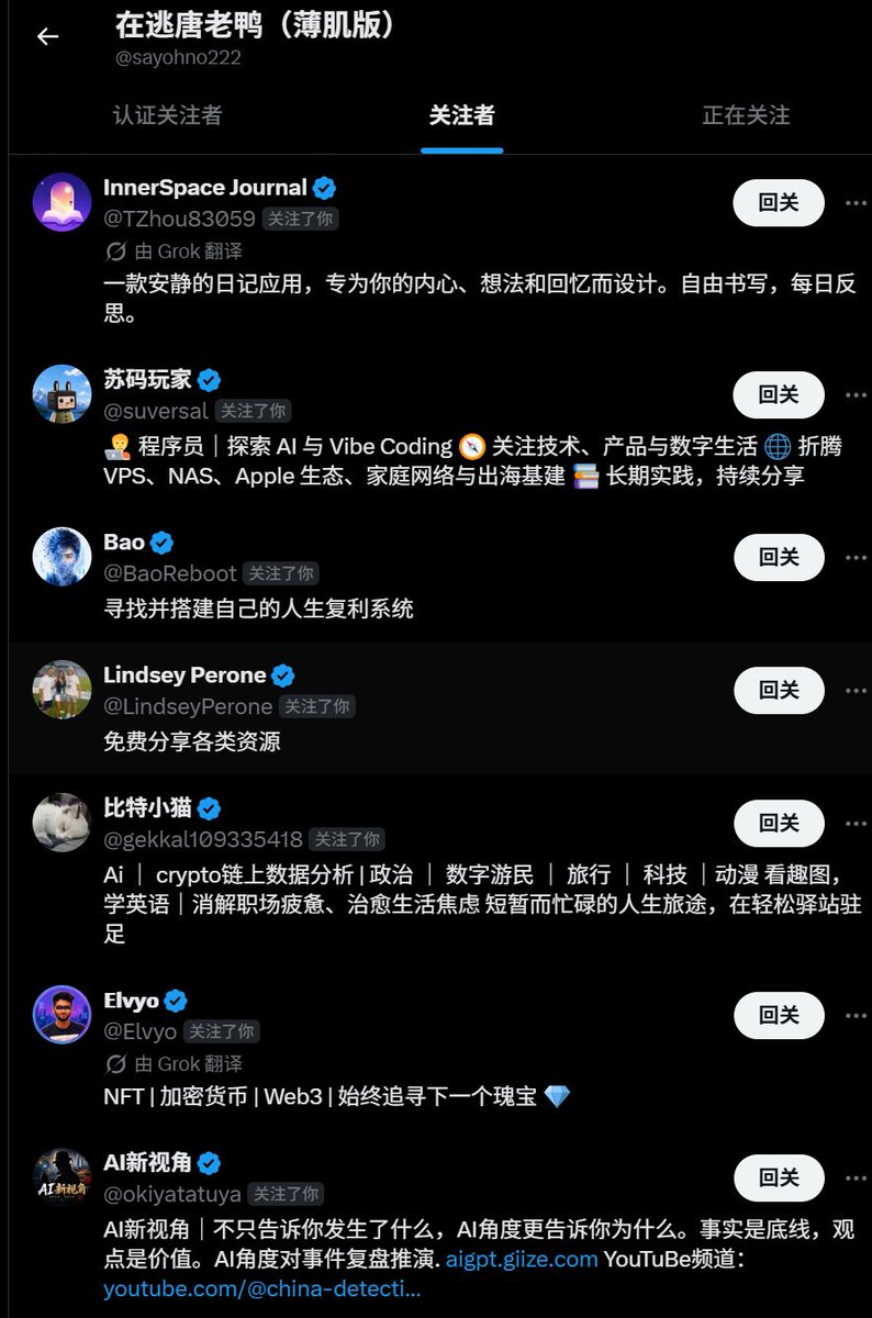 sayohno222's tweet photo. 各位晚上好，继续交朋友吧 https://t.co/HvdTAFn05n