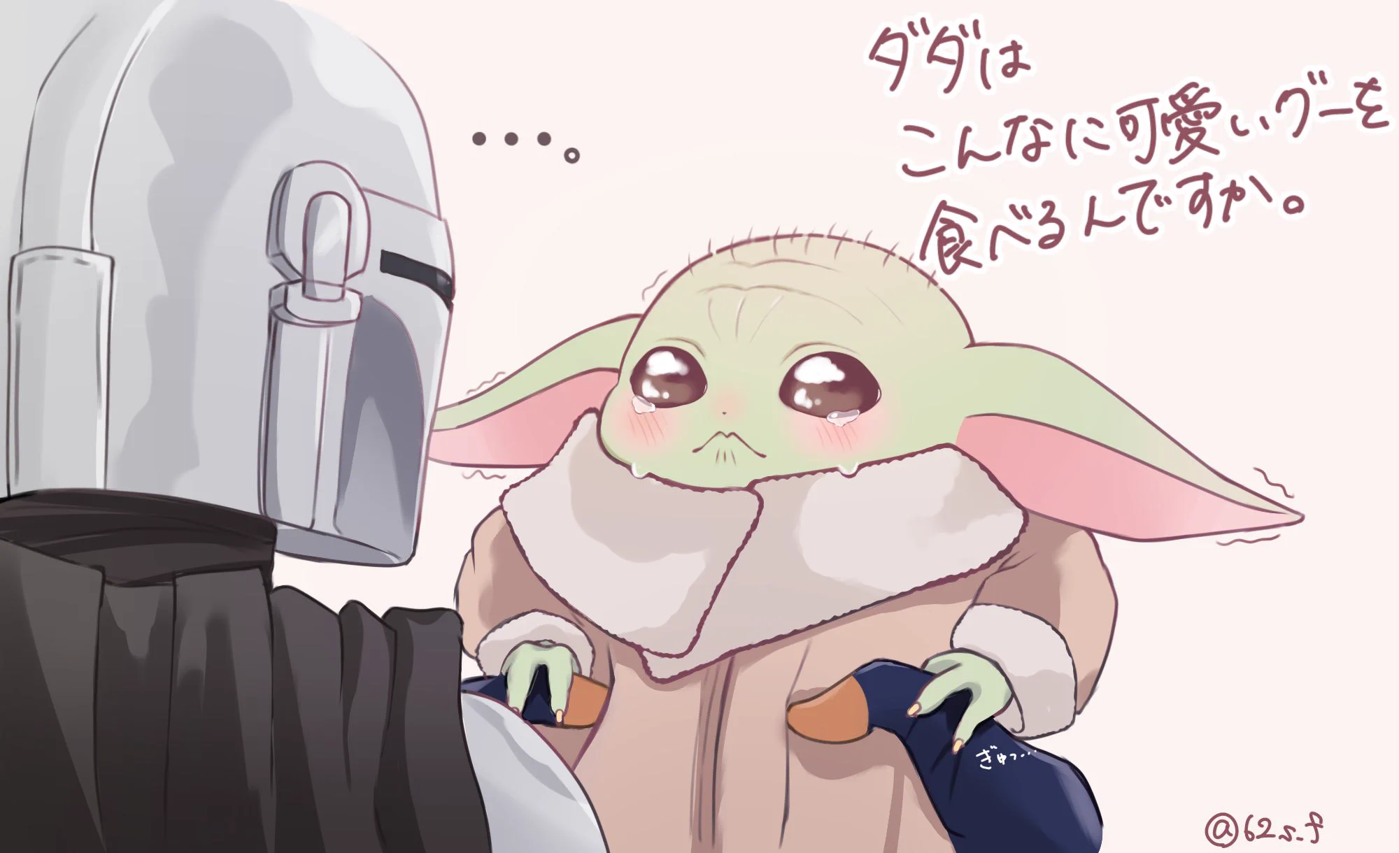 おもちむぎ💫 в X: „マンダロリアンは誤解を解くのに2時間かかった。“ / X