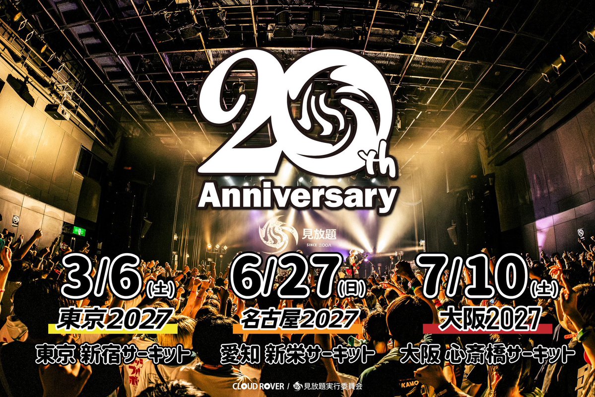 tamiyan1978's tweet photo. 解禁続きですが
明日9/11(金)20:00にも
新しいイベントの解禁があります

年内ラストのデカいヤツです
楽しみにしていて下さい https://t.co/0nPCHic5kt