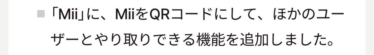 ralmabo's tweet photo. miiの顔QRコードにできるんかと思った。 https://t.co/tsc1JNkAPX