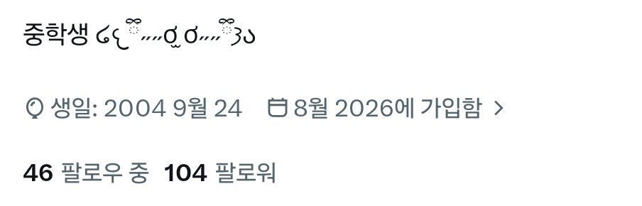 3z3bgt's tweet photo. 100팔로워 감사합니다! ʕ ྀི⸝⸝´˃ ˙̫ ˂ഃ`⸝⸝ ྀིʔ https://t.co/sJeR78MmLo