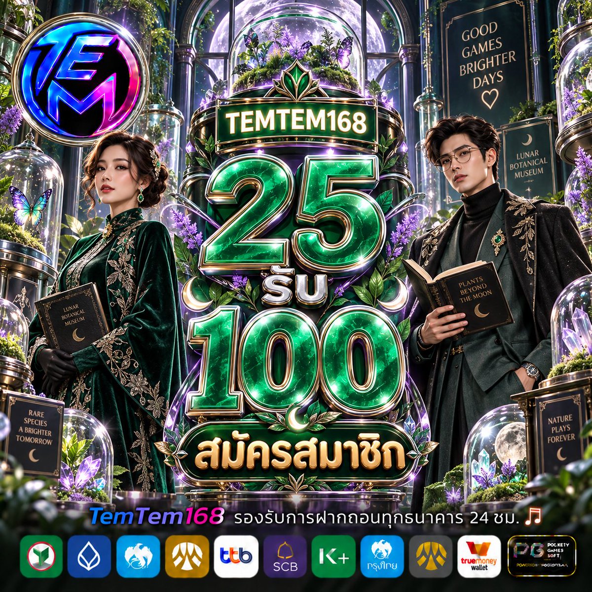 hempjy's tweet photo. 💥 เริ่มเลย! โปรโมชั่นทุuน้oย รับฟรี ที่ TEM168 ❗️
👉 เว็บใหญ่ ระบบดี บริการตลอด 24 ชั่วโมง  🎀

✅ สมัครรับโปรโมชั่น #TEMTEM168
📌 พิกัด : https://t.co/kupOxRzWG2

#25รับ100 #30รับ100 #สล็อตฝากถอนไม่มีขั้นต่ำ #สล็อต𝙥𝙜 #สล็อตแตกง่าย #เว็บตรงแ���ะนำ #สล็อตแจกจริง #โปรสล็อต https://t.co/7yN8s0l1Dp