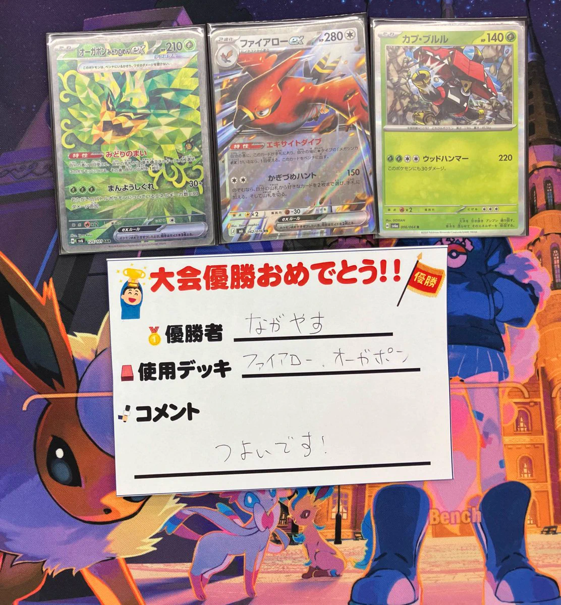 ブックオフ名古屋平針トレカ館🔥ワンピース🔥ポケカ🔥デュエマ🔥遊戯王
