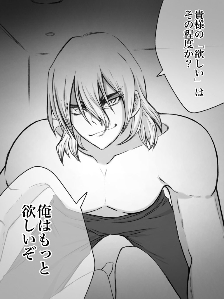 totsukubo's tweet photo. #dcst夢 🐉  #dcstプラス 
もっと‼️  欲しい‼️ https://t.co/vGzrEAWP6E
