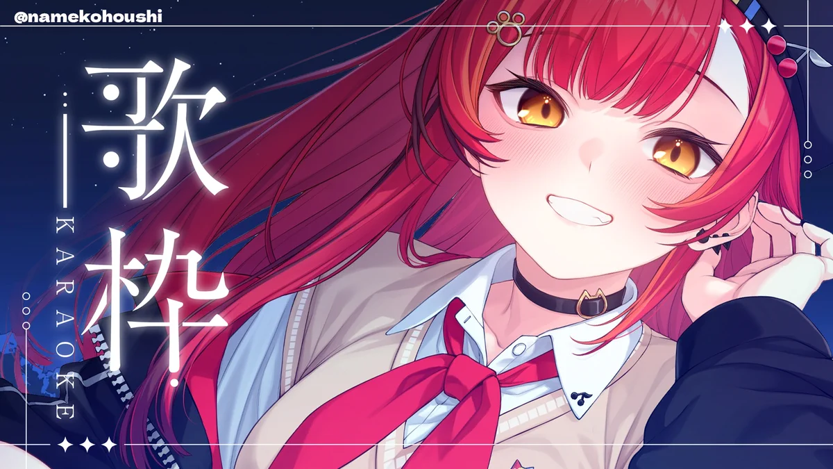 爽汰ページ 猫汰つな🍒✨ on X: 