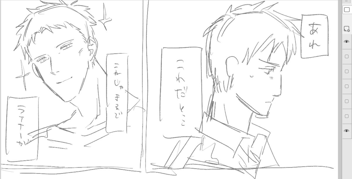 ok0ge_13's tweet photo. 続き一応書いてたらしい(記憶喪失) https://t.co/IrUDk5GTXX
