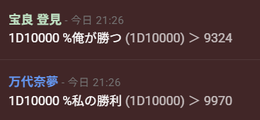 himananeta's tweet photo. なんで二人とも9000超えてるんだよ https://t.co/8xNh9klgeM