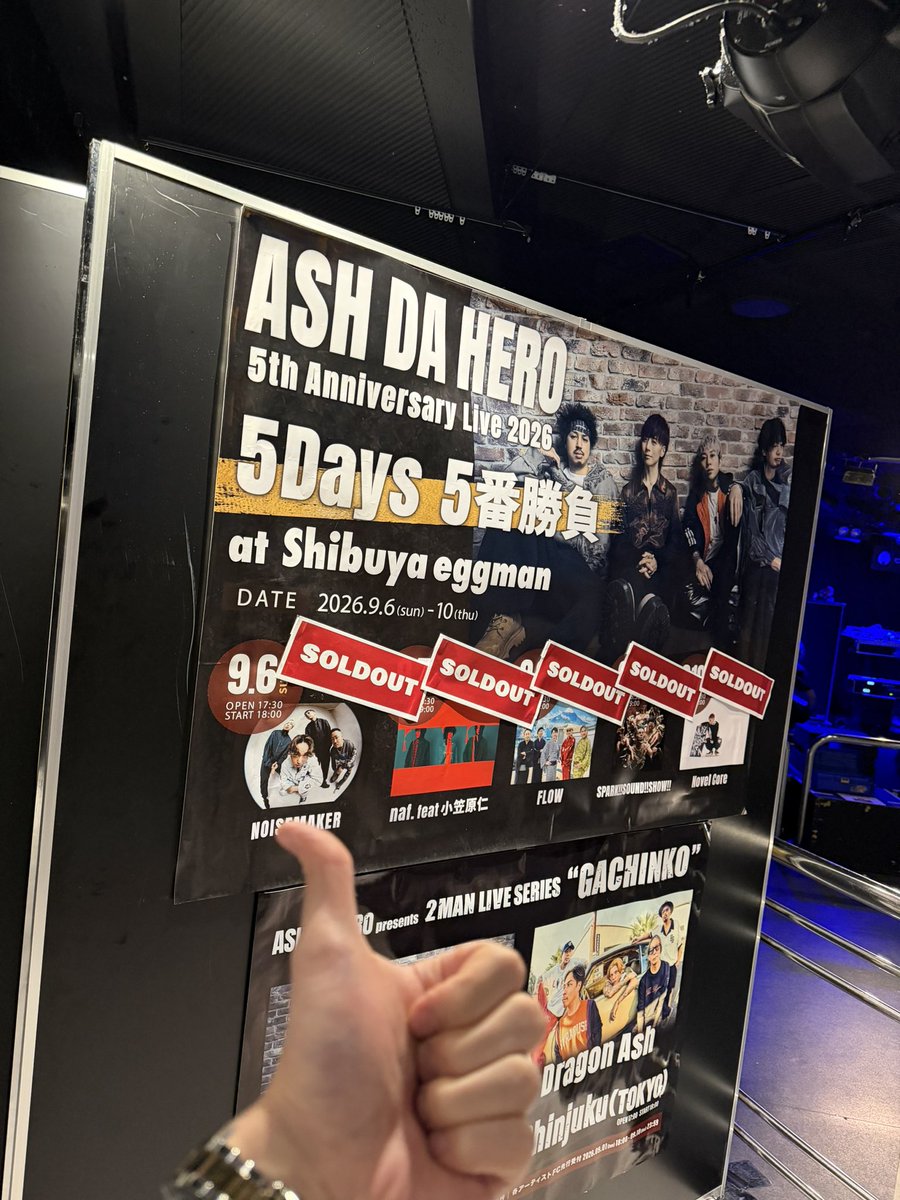 Kyosuke_Suga's tweet photo. ASH DA HERO
5周年
オメデトウゴザイマシタ！！！！！

Novel Core
THE WILL RABBITS
ドラムス佐藤響とは
高校からの付き合いで
不思議なご縁と、何よりライブ最高だった！

早くライブ！がｯしたい！ https://t.co/WOCkq1aZjj