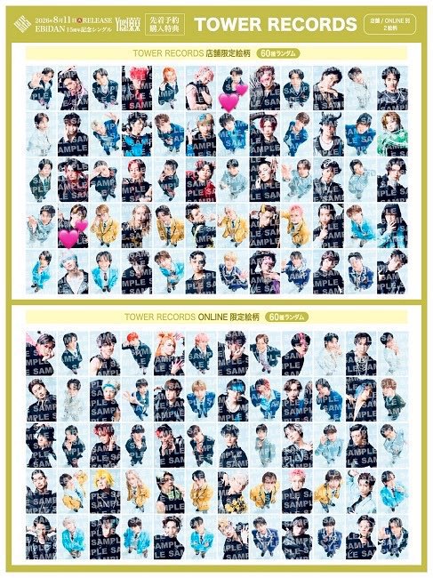QfTo1w's tweet photo. EBiDAN 交換 Yes!東京 タワレコ HMV特典 トレカ

譲▶︎💕FUMINORI、ハル、佐野、NAOYA
求▶︎山中、吉田、M!LK同異種 過去トレカ他、買取(希望額提示)

名古屋、現場手渡し、郵送交換
検索からもお気軽にお声掛けください🙇‍♀️

#EBiDAN交換 #EBiDAN譲 https://t.co/lKi63EH35Q