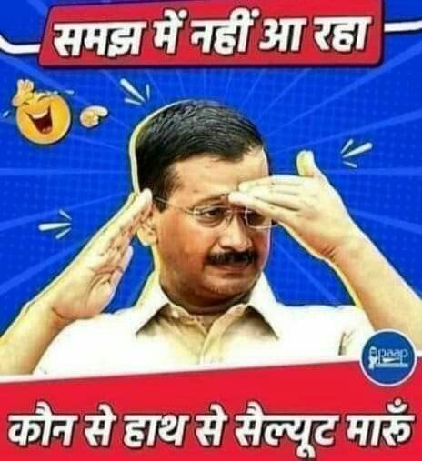 gauravalchemist's tweet photo. @ArvindKejriwal https://t.co/DrQlbSSGNE