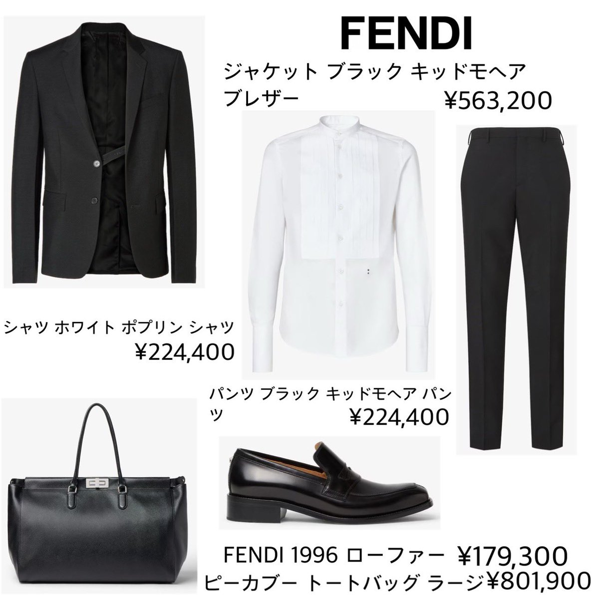 snowmanclothing's tweet photo. FENDI『JOURNEY ― “旅路”』

🖤目黒蓮 衣装

(OUTFITS) FENDI

#SnowMan #SnowMan衣装 #SnowMan私服 #SnowMan_Clothing #すの #SnowGram #すのぐらむ #SnowMan_AMENITY #AMENITY_6thAL #スノとグッタイムしよう #目黒蓮 #めめ #RenMeguro #FENDI #FendiAmbassador https://t.co/Lzy6whVxxX