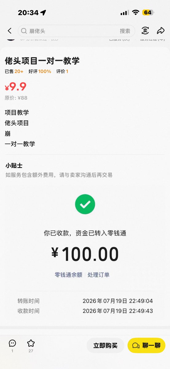 RushZ10367430's tweet photo. 不
这tm都要赚钱嘛

这都是崩精神小妹儿了 https://t.co/pGJYdmBV0k