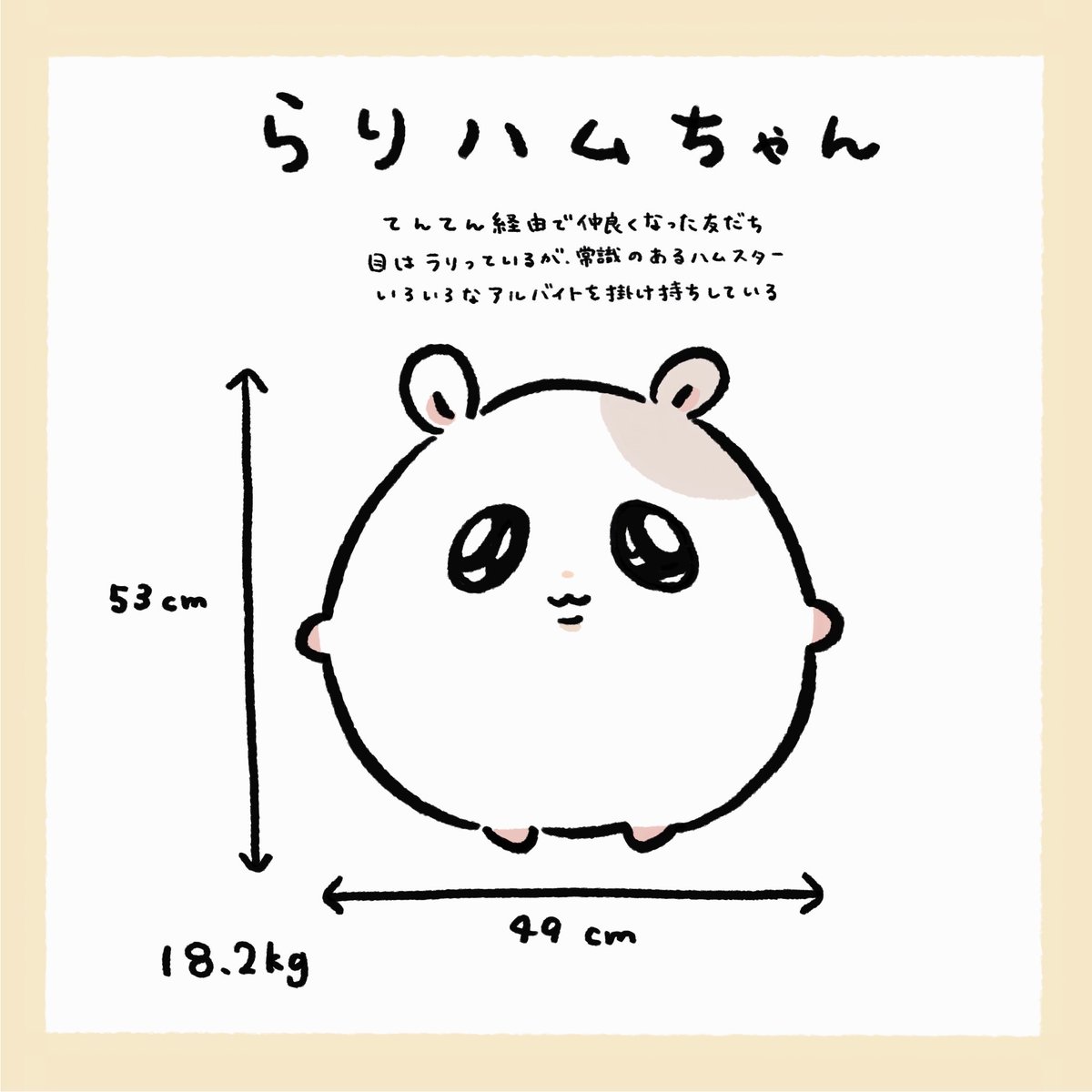 manshinhamu's tweet photo. 🐹🐹🐹🐹

#満身創痍ハムスター #満ハムの日常 https://t.co/j93QaUupwB