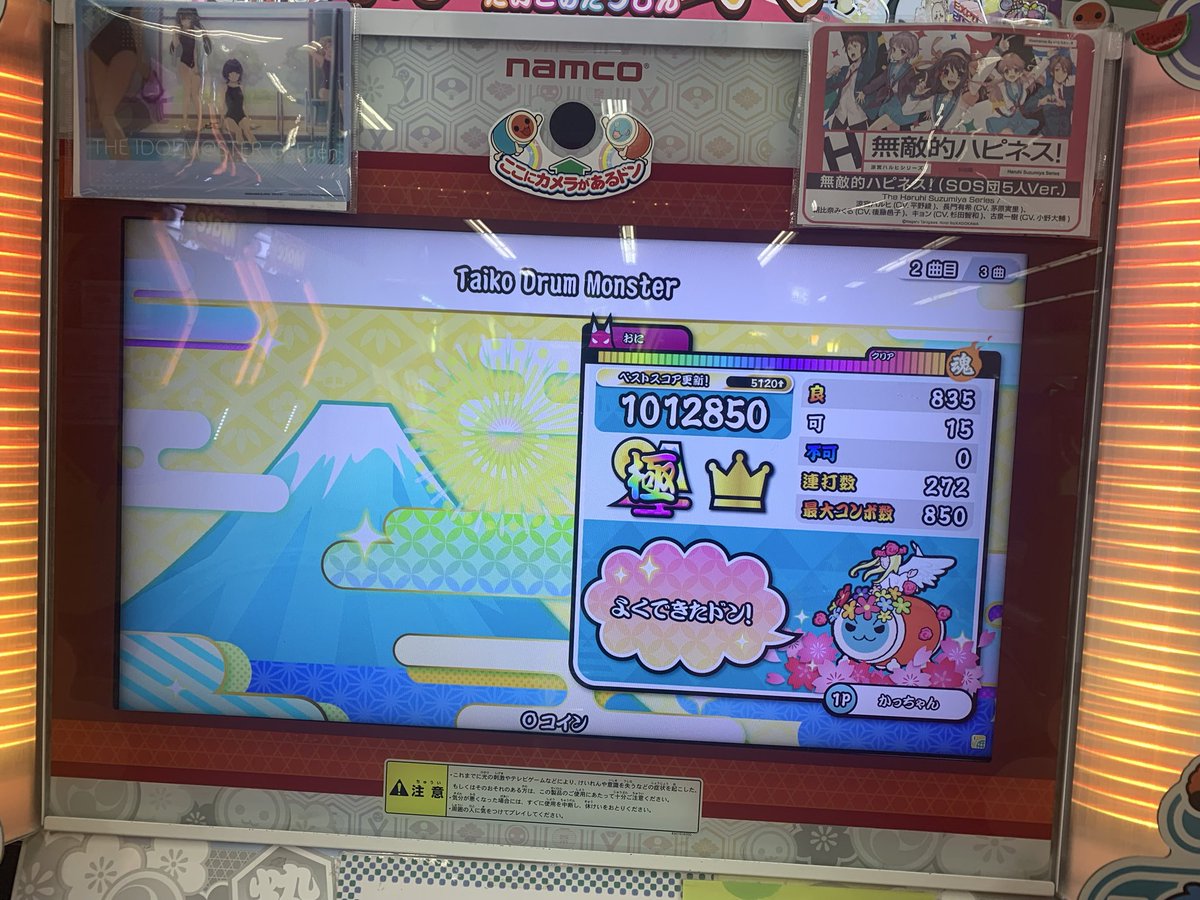 ayuzu_61's tweet photo. 【人段位の進展】
ドラモン28→15
オフラインの時に限って進展するっていう
どっちみち名人となると1桁を出したいところ https://t.co/cXqdnA1Rtn