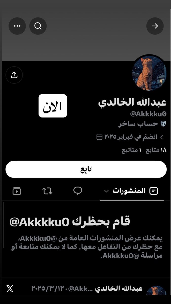 6ogggo's tweet photo. @Akkkku0 كلمني يا ولد الحمير يا ولد هنديه صلبيه هتيميه يا ولد السواق البنغالي الي ركب امك وش حكم الي ينتسب زورا الى قبايل ويتابع حسابات اباحية يا صلبي ؟ https://t.co/yTv1OfjTnt