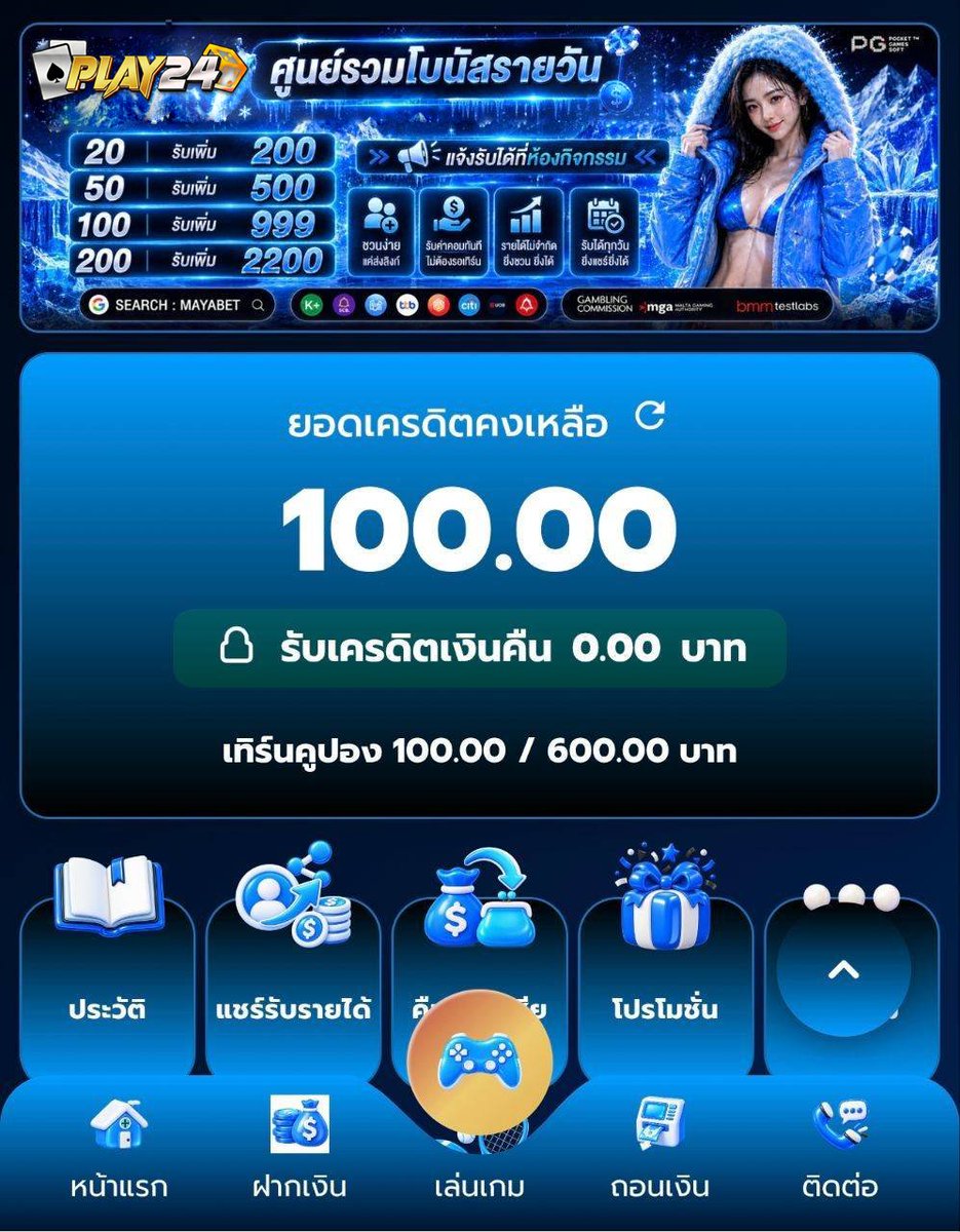 v22486879987269's tweet photo. 🧧 เครดิตฟรี 100฿ รับได้เลย

✅ ทำยอดครบ 300 ถอนได้ 100%
✅ เพียงกดรีทวิต + กด 🩷
✅ ห้ามฝาก ห้ามแชร์

ติดต่อผ่านแอดมินเท่านั้น!
👉  https://t.co/lSyfRLhyGO

#เครดิตฟรีPLAY24 
#เครดิตฟรีล่าสุด #เครดิตฟรี2026 https://t.co/junssV2wXc