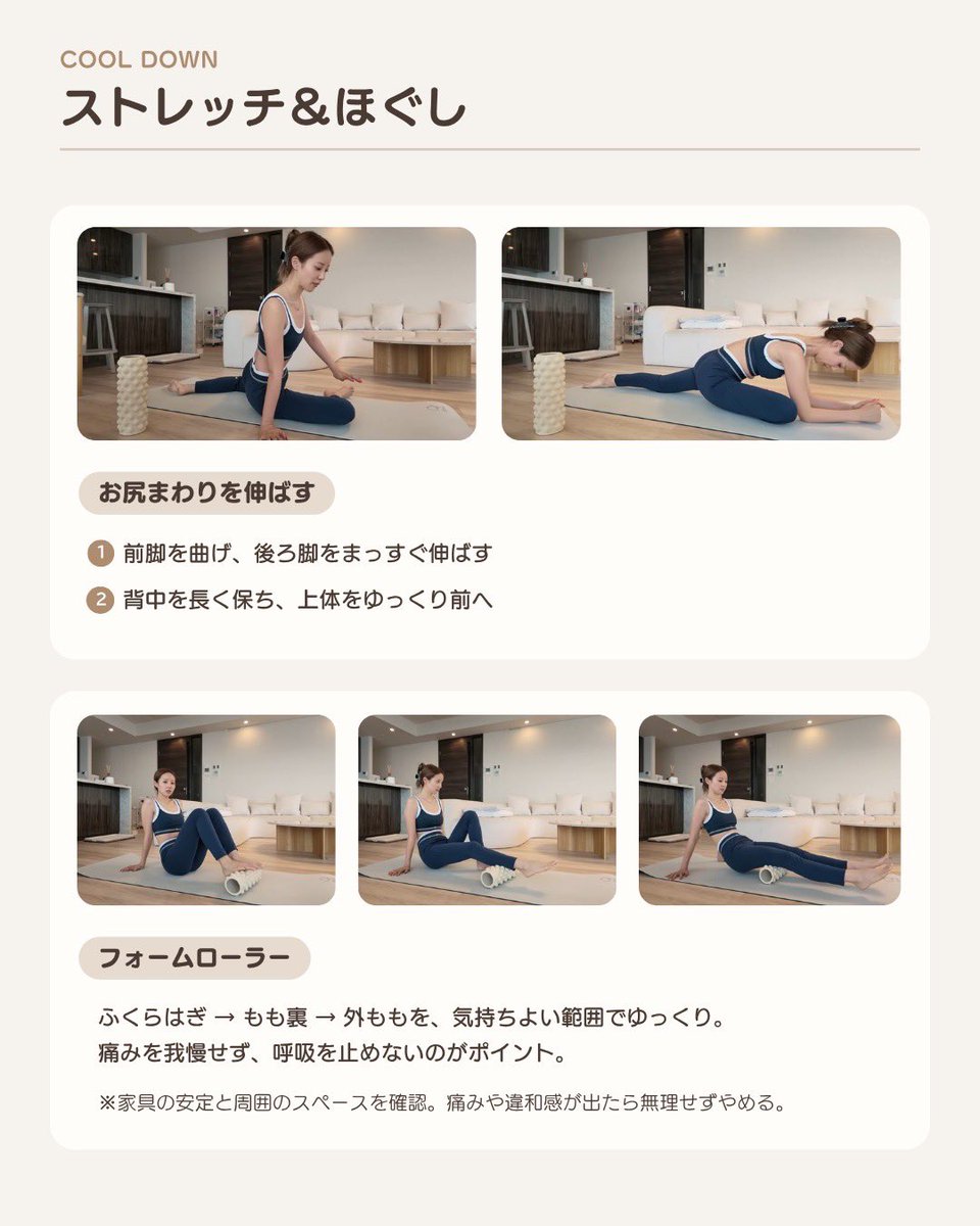 urutsuyachan's tweet photo. 中町綾ちゃんの家トレ、超わかりやすくまとめたから真似してみてね🏋️‍♀️🔥 https://t.co/uaNf5tYWC6