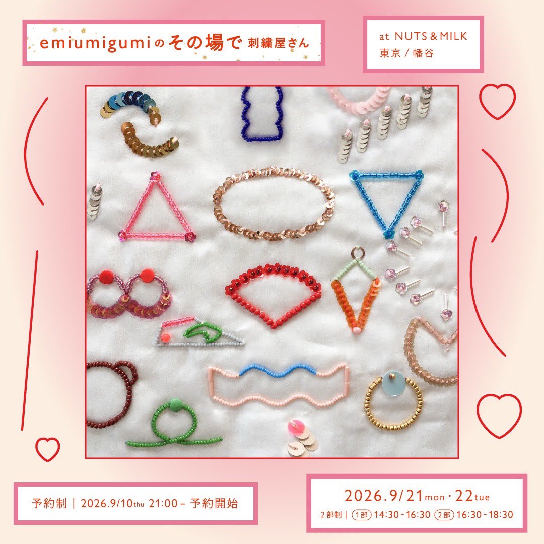 emiumigumi's tweet photo. ♥︎ ᯤ 2026.9/21(月)22(火)♥︎ ᯤ

久しぶりに
ナッツアンドミルクさんで
WORK SHOPと刺繍屋さんを開催することが決定したよ( ⸝⸝ ᴖ.ᴖ ⸝⸝ )

刺繍したい方はWORK SHOP🧵
刺繍してほしい方は刺繍屋さん🪡

予約スタートしました♡

《予約サイト》
https://t.co/3q1UbTB8fj https://t.co/zA6SnMH2rx