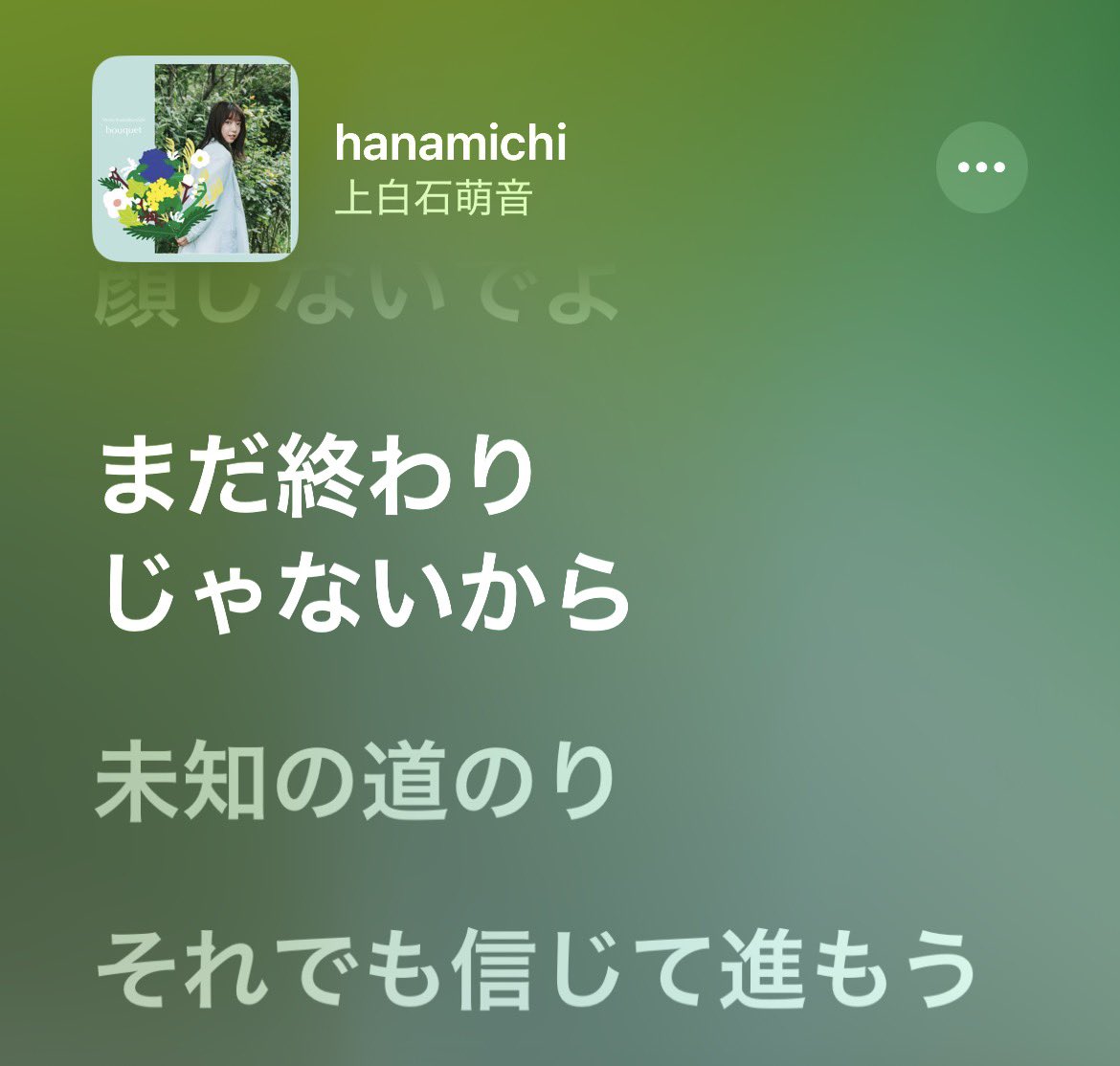 ozuozu18's tweet photo. ここが好きだな
#上白石萌音105 https://t.co/6CSeDFb2zQ