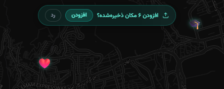 number122bc's tweet photo. قابلیت اشتراک گذاری مکان های ذخیره شده 
اینطوری میتونید چند لوکیشن رو راحت برای همدیگه بفرستید

ممنونم بابت 1 استار https://t.co/k6vdLLvSnU