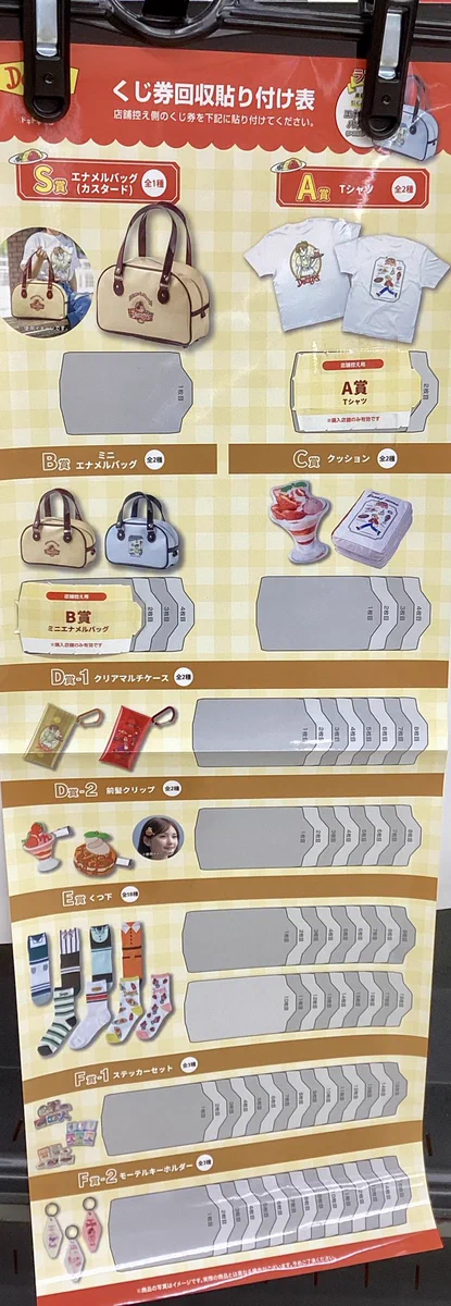 ビデオインアメリカ西七条店iNトレカチャンピオン on X: 