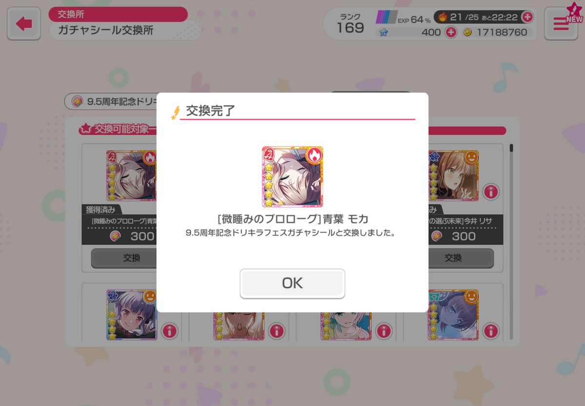 nashihisan's tweet photo. 毟られてきった😇 https://t.co/Oo3aVvMZUC