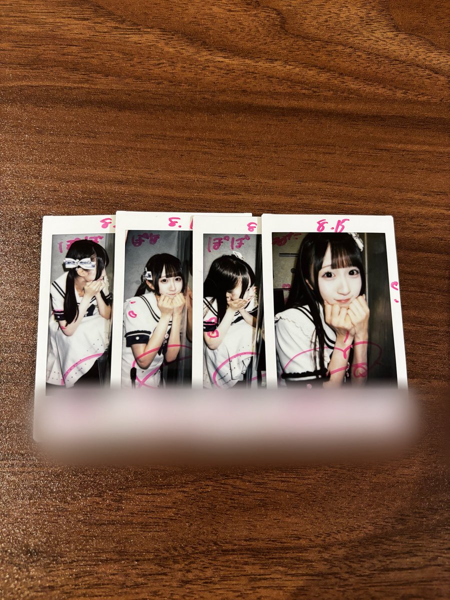 shipo_p's tweet photo. 8/15.16
#うゆにむちゅう https://t.co/ccnfM7ecSJ