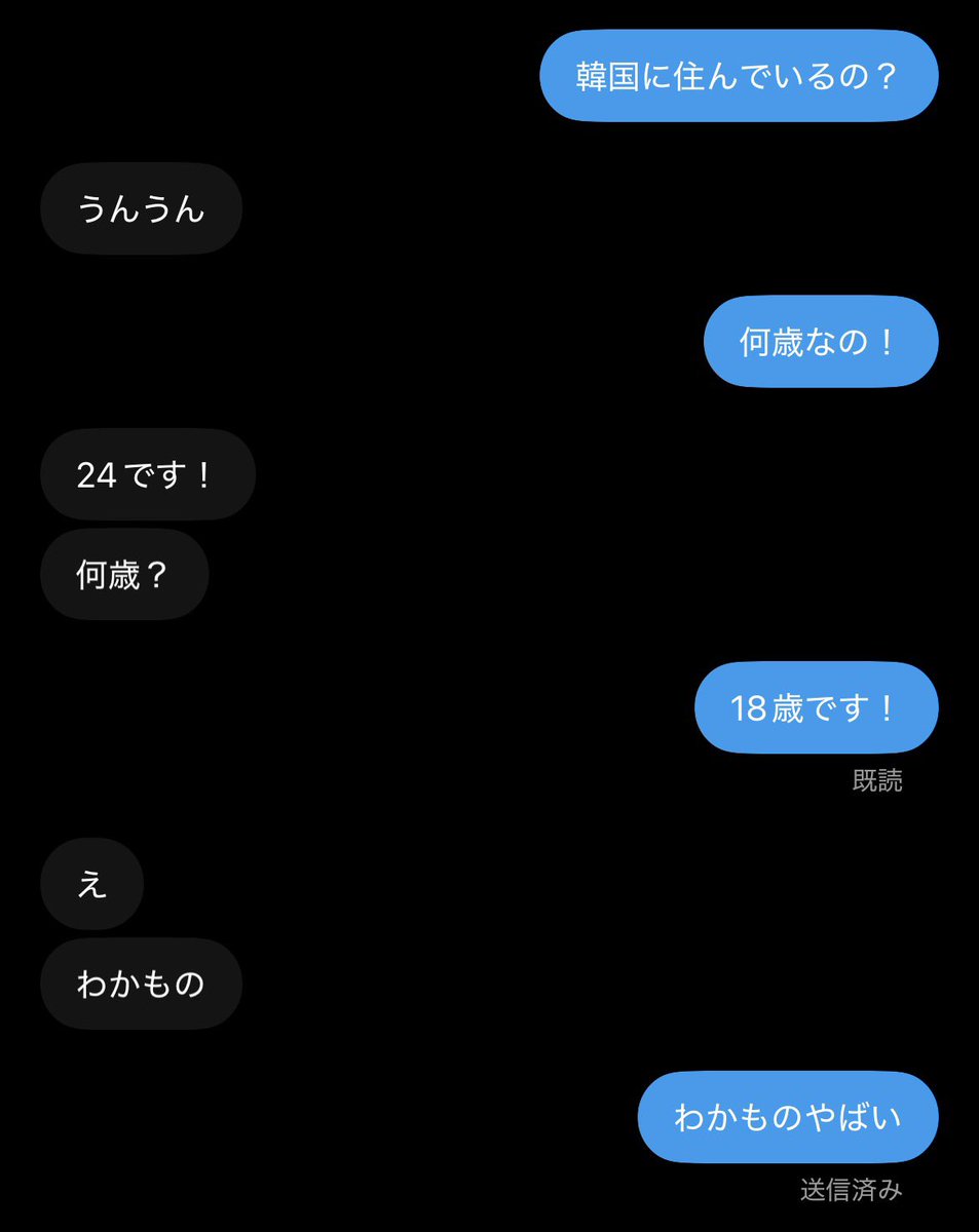 opkoux's tweet photo. 韓国人の人と話してるんだけど、単語がいちいちおもろい https://t.co/0o8Rr75x4Z