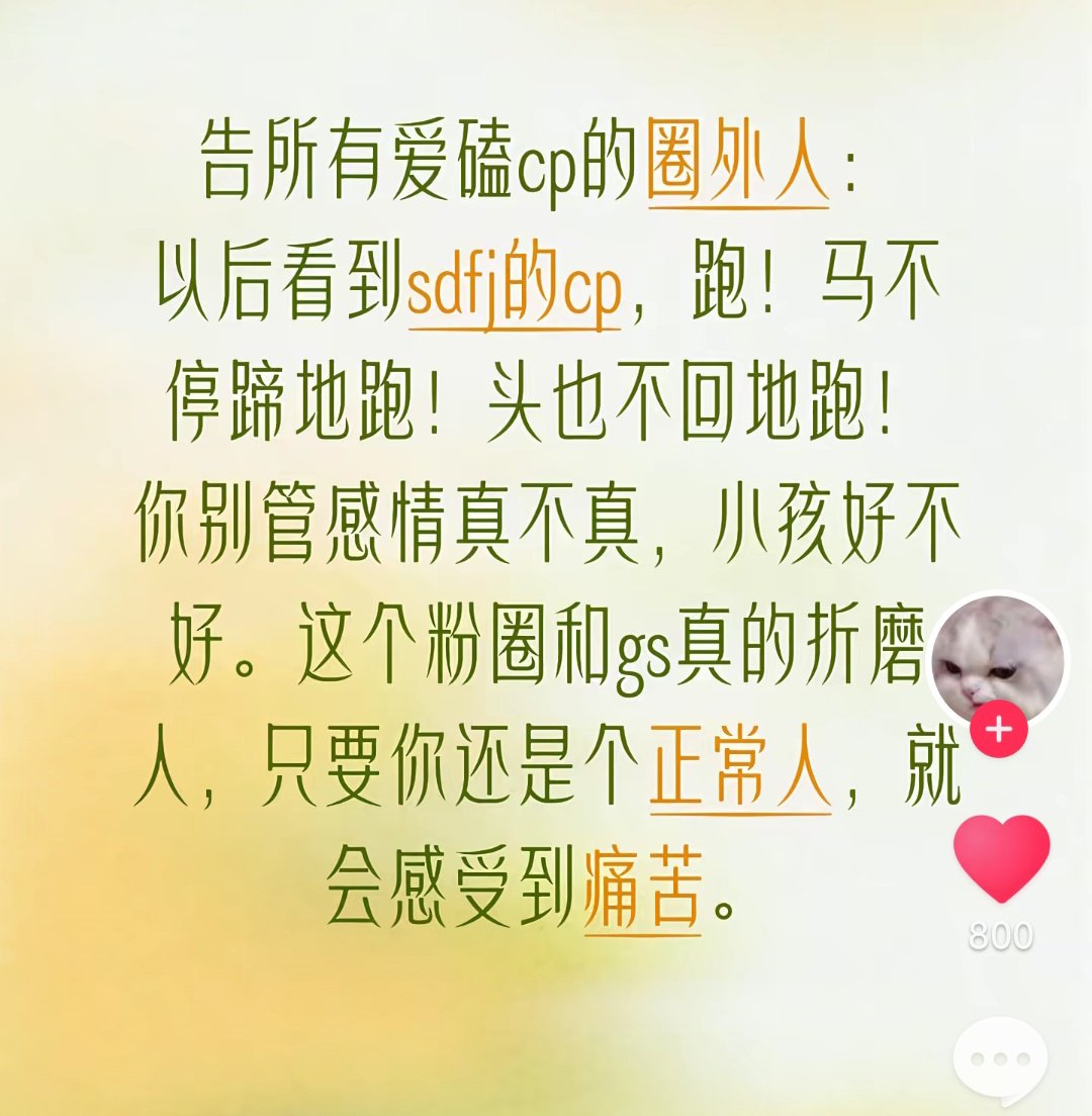 Zestluy's tweet photo. 已经晚了 https://t.co/fjLnWDRDx8
