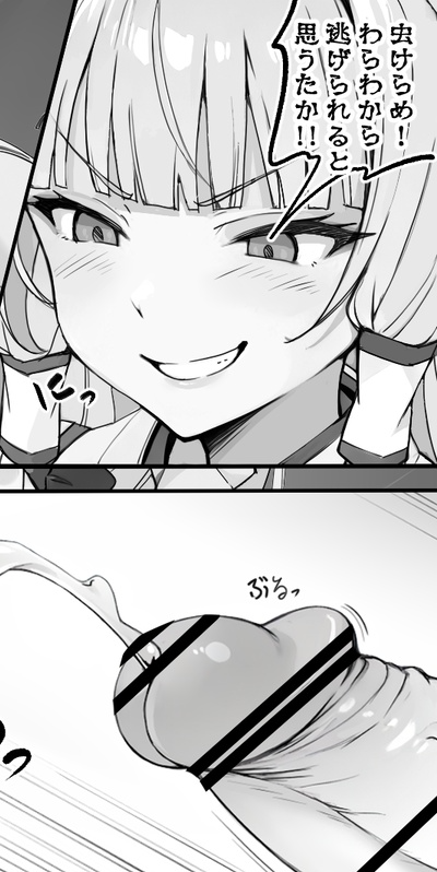 Behind_St_chang's tweet photo. なるほどこういう投稿も出るのか( ･´ｰ･｀) https://t.co/zsCretSuYP